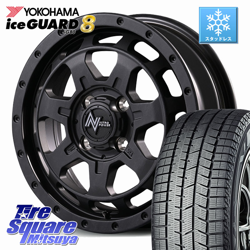 YOKOHAMA S0709 iceGUARD8 IG80 2025年製 アイスガード8 スタッドレス ミツヤ 165/65R14 MANARAY 【欠品次回5月下-6月上旬予定】NITRO POWER M7 PHALANX ファランクス ホイール 14インチ 14 X 4.5J +45 4穴 100 デリカミニ4WD キャスト[アクティバ] ハスラー ピクシスジ