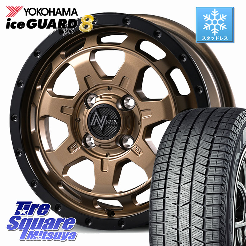 YOKOHAMA S0739 iceGUARD8 IG80 2025年製 アイスガード8 スタッドレス ミツヤ 165/60R14MANARAY NITRO POWER M7 PHALANX ファランクス ホイール 14インチ 14X4.5J 45 4穴 100 トッポBJ エブリイ ワゴン|タイヤスクエアミツヤ