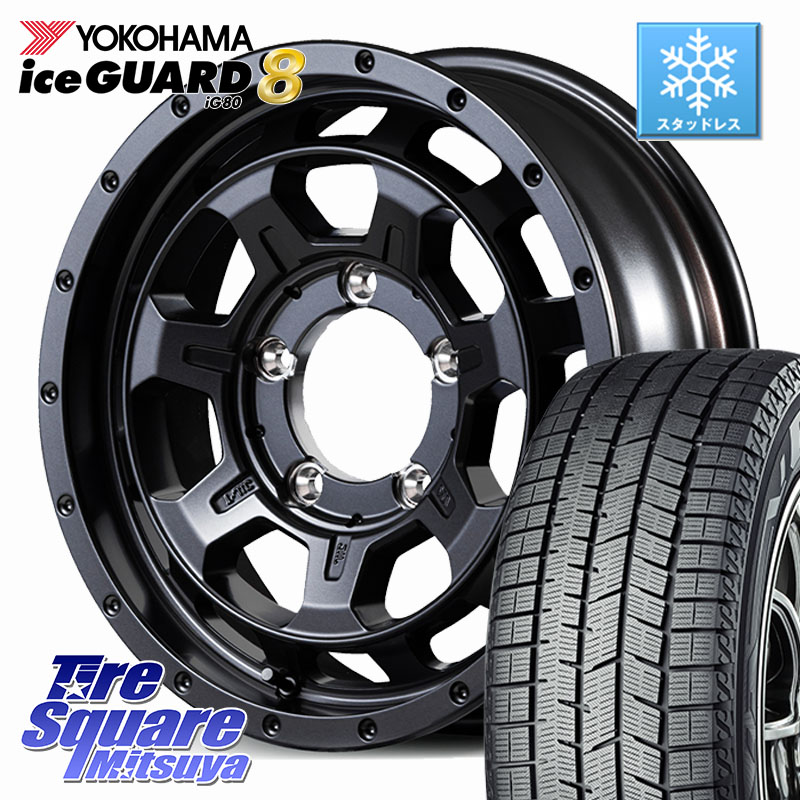 YOKOHAMA S0746 iceGUARD8 IG80 2025年製 アイスガード8 スタッドレス ミツヤ 215/65R16 MANARAY 【欠品次回5月下-6月上旬予定】NITRO POWER M7 PHALANX ファランクス ※インセット-5 ホイール 16インチ 16 X 6.0J +0 5穴 139.7 ジムニー専用(要オーバーフェンダー等)