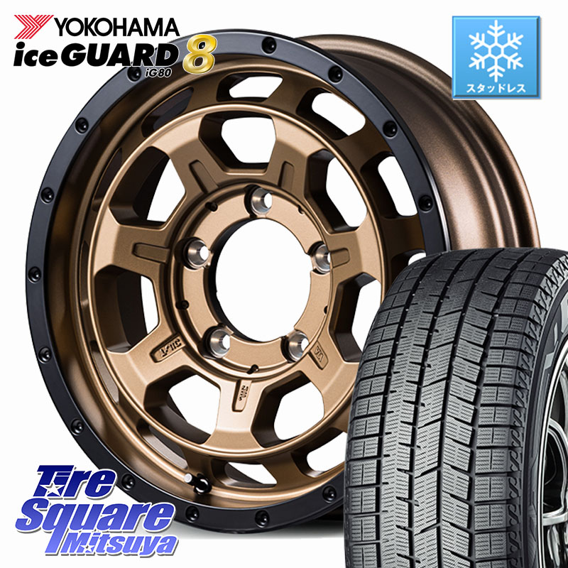 YOKOHAMA S0746 iceGUARD8 IG80 2025年製 アイスガード8 スタッドレス ミツヤ 215/65R16MANARAY NITRO POWER M7 PHALANX ファランクス ※インセット-5 ホイール 16インチ 16X6.0J 0 5穴 139.7 ジムニー専用(要オーバーフェンダー等) ジムニ&minus;シエラ/ノマド(カスタム) A｜タイヤスクエアミツヤ