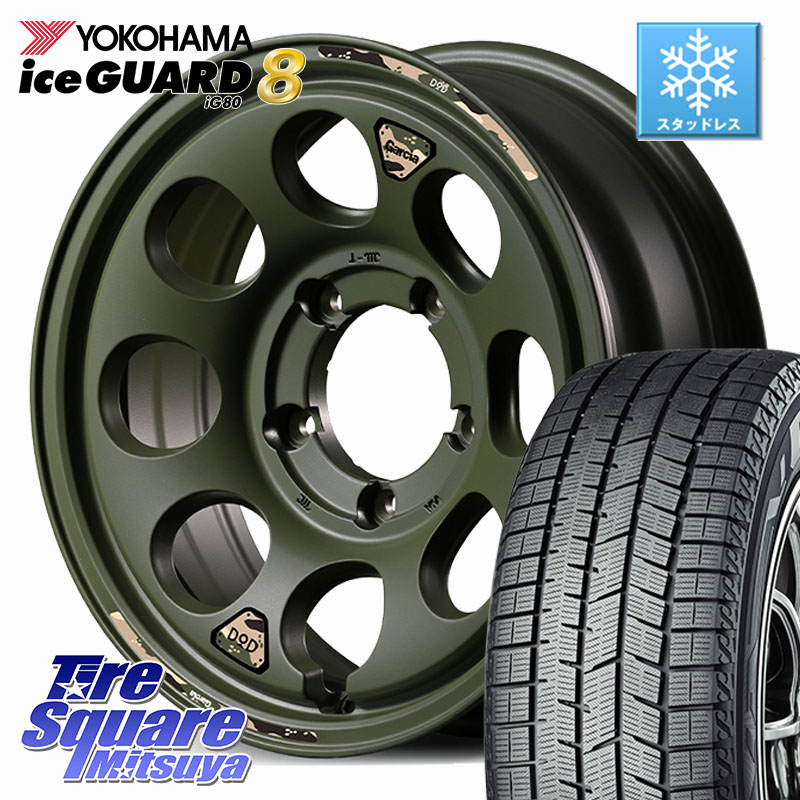 YOKOHAMA S0746 iceGUARD8 IG80 2025年製 アイスガード8 スタッドレス ミツヤ 215/65R16MANARAY MID x DOD ウシャリン ホイール 16インチ 16X5.5J 20 5穴 139.7 ジムニー専用(要オーバーフェンダー等) AZオフロード カスタムサイズ｜タイヤスクエアミツヤ 119,915円