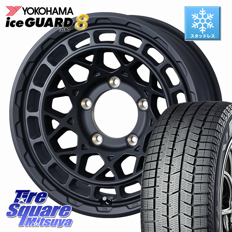 YOKOHAMA S0746 iceGUARD8 IG80 2025年製 アイスガード8 スタッドレス ミツヤ 215/65R16WEDS MUDVANCE X TYPE M ホイール 16インチ マッドヴァンス タイプM 16X5.5J 22 5穴 139.7 ジムニー専用(要オーバーフェンダー等) AZオフロード カスタムサイズ|タイヤスクエアミツヤ