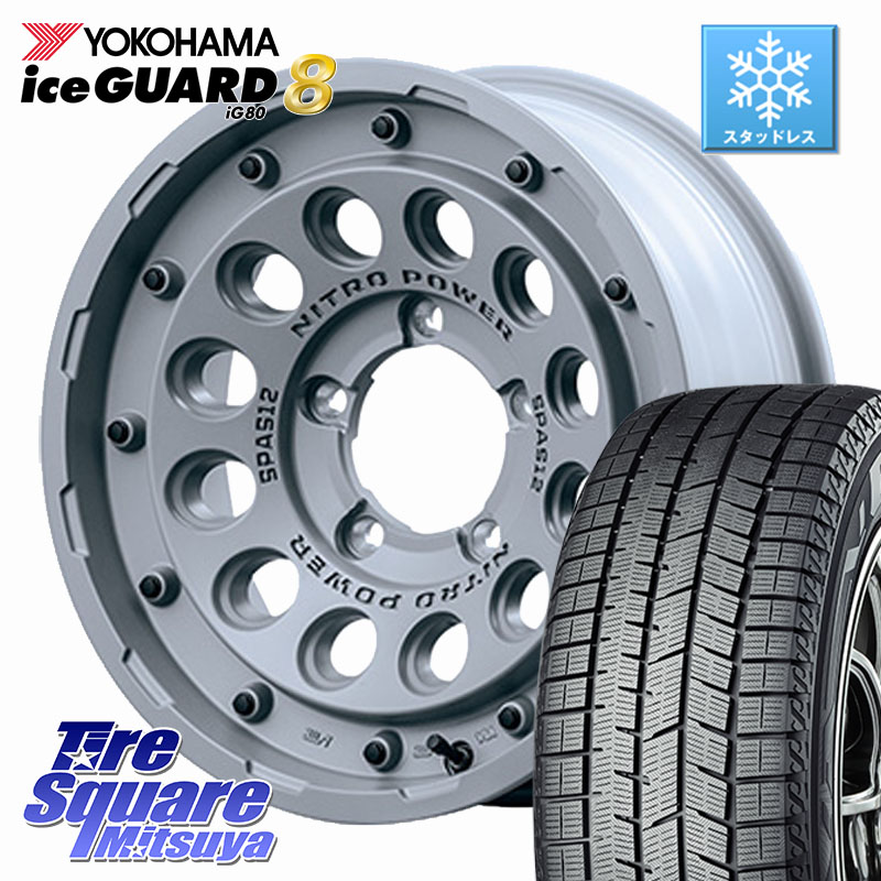 YOKOHAMA S0746 iceGUARD8 IG80 2025年製 アイスガード8 スタッドレス ミツヤ 215/65R16 MANARAY MID ナイトロパワー H12 SHOTGUN TACTICAL EDITION ※インセット-5 ホイール 16インチ◇参考画像 16 X 6.0J +0 5穴 139.7 ジムニー専用(要オーバーフェンダー等) ジムニ－ 112,875円