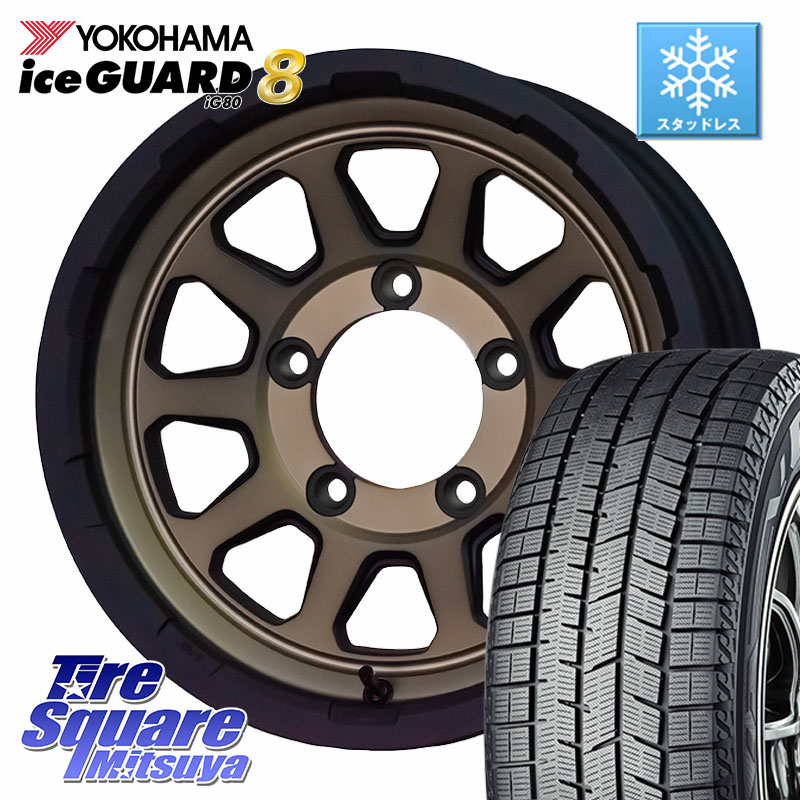 YOKOHAMA S0746 iceGUARD8 IG80 2025年製 アイスガード8 スタッドレス ミツヤ 215/65R16 HotStuff マッドクロス レンジャー ブロンズ ホイール 16インチ 16 X 5.5J +20 5穴 139.7 ジムニー専用(要オーバーフェンダー等)