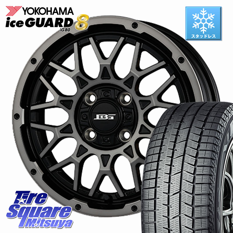 YOKOHAMA S0709 iceGUARD8 IG80 2025年製 アイスガード8 スタッドレス ミツヤ 165/65R14KOSEI BOTTOMGARCIA SHADOWBAHT ホイール 14インチ 14X4.5J 45 4穴 100 デリカミニ4WD キャスト[アクティバ] ハスラー ピクシスジョイ[Cグレード] ハイゼットアゲトラCustom車用※｜タイヤスクエアミツヤ