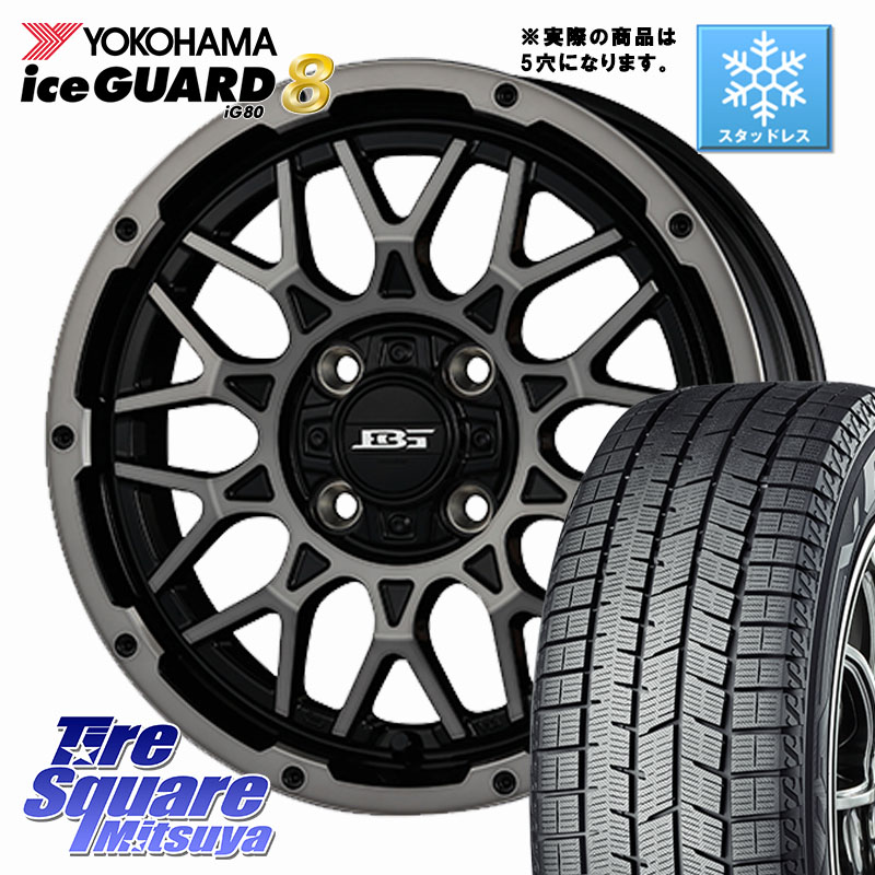 YOKOHAMA S0723 iceGUARD8 IG80 2025年製 アイスガード8 スタッドレス ミツヤ 205/65R16 KOSEI BOTTOMGARCIA SHADOWBAHT ホイール 16インチ 16 X 7.0J +38 5穴 114.3 70系カムリ