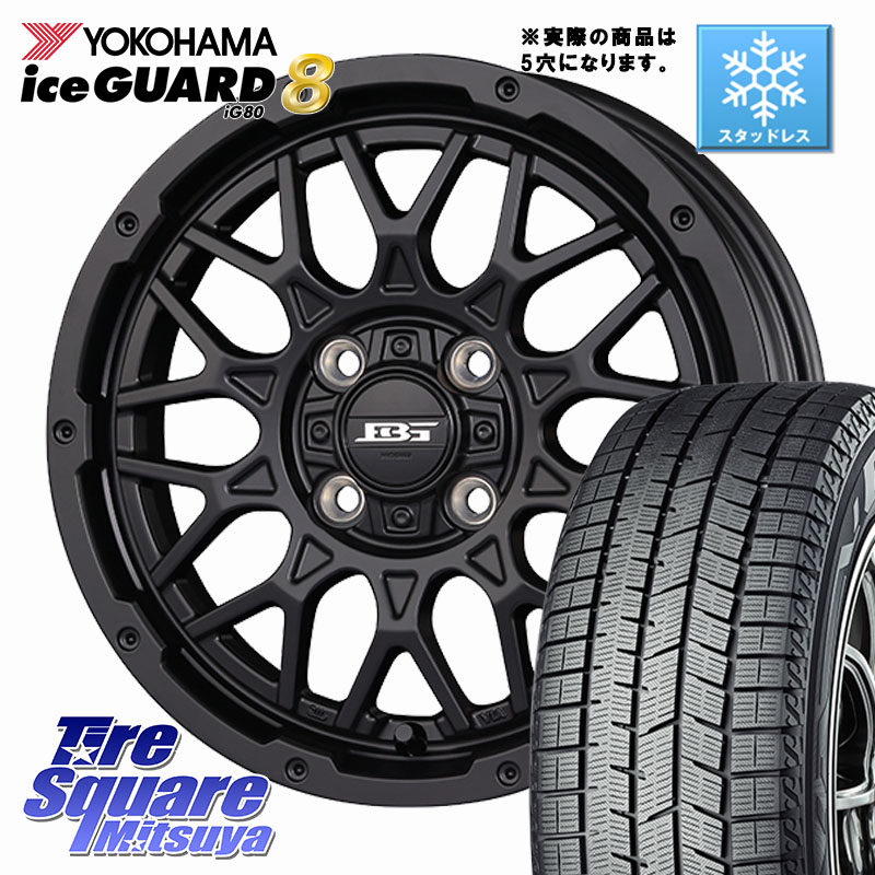 YOKOHAMA S0723 iceGUARD8 IG80 2025年製 アイスガード8 スタッドレス ミツヤ 205/65R16 KOSEI BOTTOMGARCIA SHADOWBAHT ホイール 16インチ 16 X 7.0J +38 5穴 114.3 70系カムリ