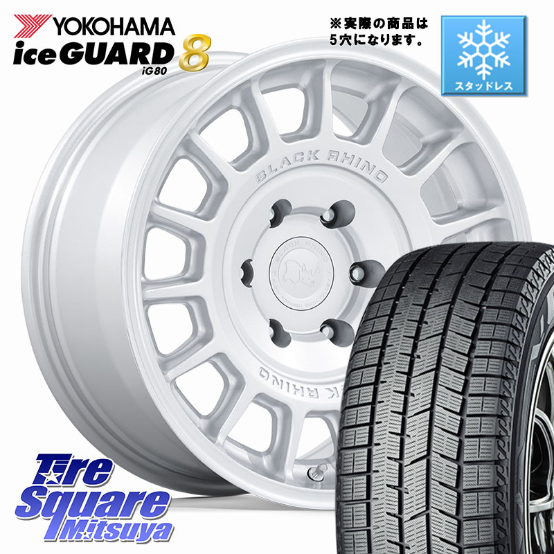 YOKOHAMA S0737 iceGUARD8 IG80 2025年製 アイスガード8 スタッドレス ミツヤ 215/55R17BLACK RHINO VOLL ボル シルバー ホイール 17インチ ブラックライノ◇参考画像 17X8.0J 38 5穴 114.3 アコード|タイヤスクエアミツヤ