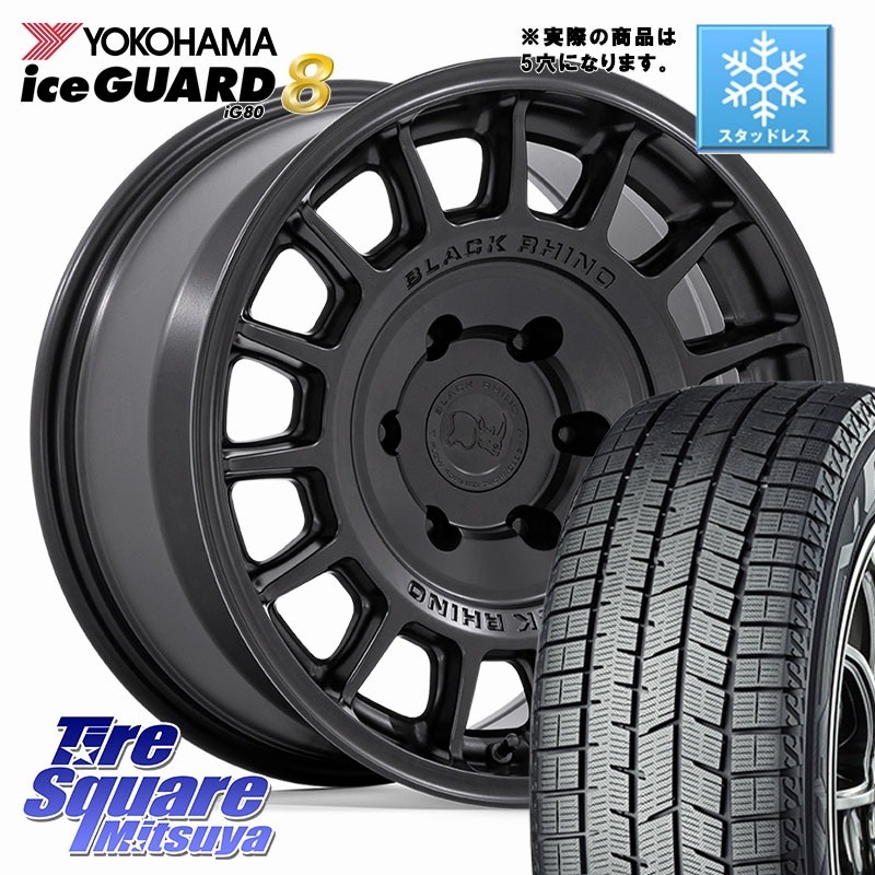 YOKOHAMA S0737 iceGUARD8 IG80 2025年製 アイスガード8 スタッドレス ミツヤ 215/55R17BLACK RHINO VOLL ボル ブラック ホイール 17インチ ブラックライノ 17X8.0J 38 5穴 114.3 アコード｜タイヤスクエアミツヤ