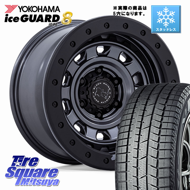 YOKOHAMA S0746 iceGUARD8 IG80 2025年製 アイスガード8 スタッドレス ミツヤ 215/65R16BLACK RHINO XPLORER BR023 マットガンメタ ※インセット-13 ホイール 16インチ ブラックライノ◇参考画像 16X5.5J 0 5穴 139.7 ジムニー専用(要オーバーフェンダー等) AZオフロー｜タイヤスクエアミツヤ