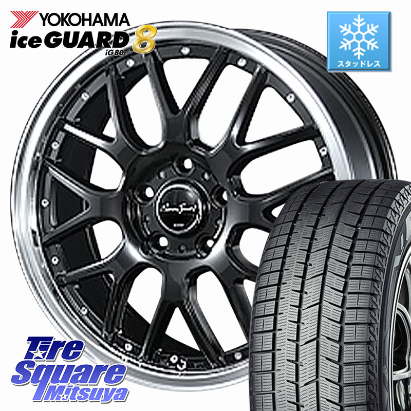 YOKOHAMA S0737 iceGUARD8 IG80 2025年製 アイスガード8 スタッドレス ミツヤ 215/55R17BLEST EuroSport Type815 ホイール 17インチ 17X7.0J 48 5穴 100|タイヤスクエアミツヤ