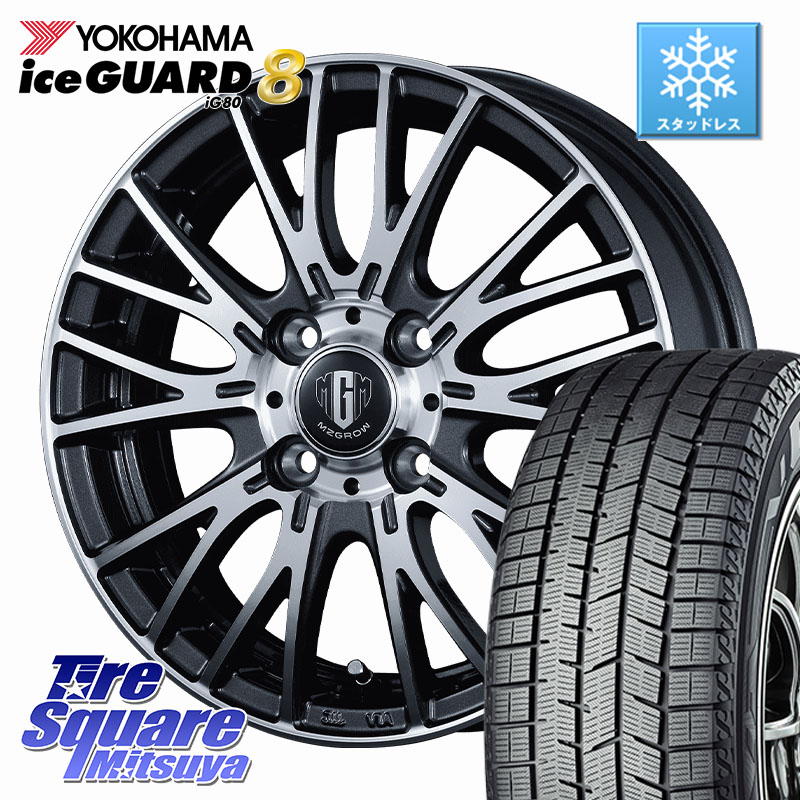 YOKOHAMA S0792 iceGUARD8 IG80 2025年製 アイスガード8 スタッドレス ミツヤ 185/55R15 KOSEI MZ-GROW VM25R ホイール 15インチ 15 X 5.5J +42 4穴 100 700系パッソ E11ノート