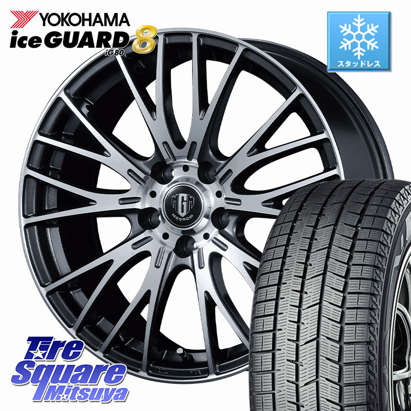 YOKOHAMA S0718 iceGUARD8 IG80 2025年製 アイスガード8 スタッドレス ミツヤ 205/50R17 KOSEI MZ-GROW VM25R ホイール 17インチ 17 X 7.0J +48 5穴 114.3 C27セレナ GU系インプレッサ フロンクス