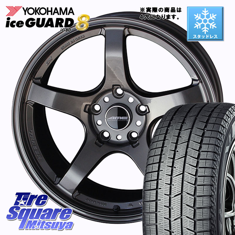 YOKOHAMA S0794 iceGUARD8 IG80 2025年製 アイスガード8 スタッドレス ミツヤ 195/45R17 KYOHO TRACER GT-V GB ホイール 17インチ 17 X 7.5J +36 4穴 100 ロードスター(ローダウン等)