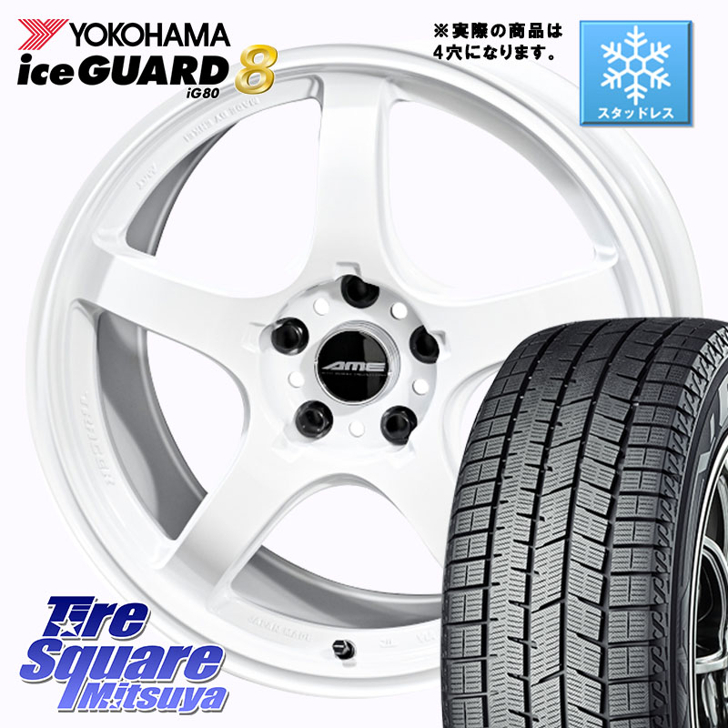 YOKOHAMA S0794 iceGUARD8 IG80 2025年製 アイスガード8 スタッドレス ミツヤ 195/45R17 KYOHO 【欠品次回5月中旬】TRACER GT-V ホイール 17インチ 17 X 7.5J +36 4穴 100 ロードスター(ローダウン等)