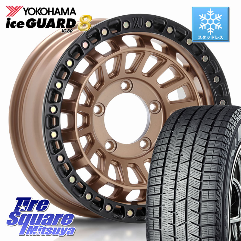 YOKOHAMA S0746 iceGUARD8 IG80 2025年製 アイスガード8 スタッドレス ミツヤ 215/65R16 MLJ XJ08 XTREME-J ホイール 16インチ 16 X 5.5J +20 5穴 139.7 ジムニー専用(要オーバーフェンダー等)