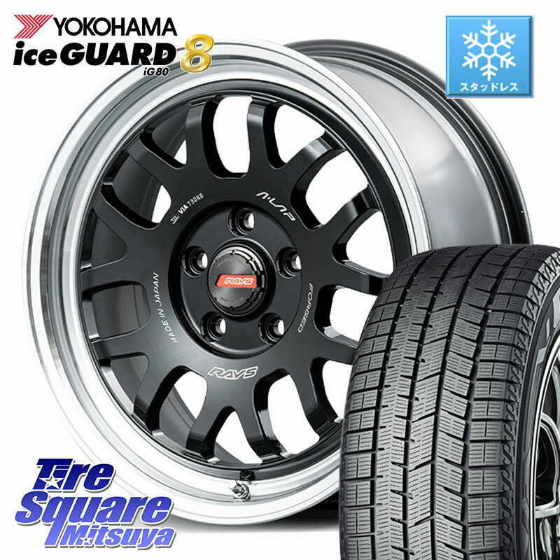 YOKOHAMA S0732 iceGUARD8 IG80 2025年製 アイスガード8 スタッドレス ミツヤ 215/60R16 RAYS 【欠品次回10~11月】 A LAP-07X 鍛造 ホイール 16インチ 16 X 7.0J +40 5穴 114.3