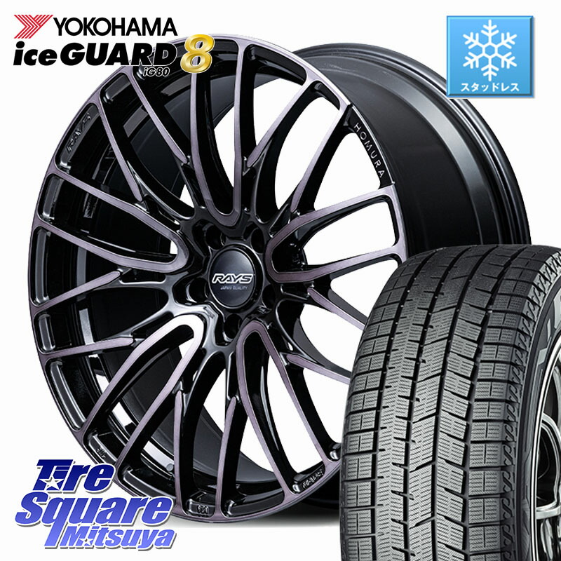YOKOHAMA S0756 iceGUARD8 IG80 2025年製 アイスガード8 スタッドレス ミツヤ 235/45R18 RAYS 【欠品次回7~8月】 HOMURA 2x10BD BLACK CLEAR EDITION ホイール 18インチ 18 X 8.0J +45 5穴 114.3 CY2アコード
