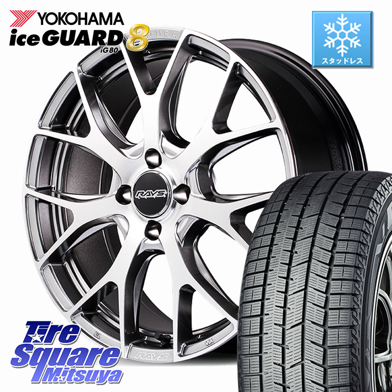 YOKOHAMA S0794 iceGUARD8 IG80 2025年製 アイスガード8 スタッドレス ミツヤ 195/45R17 RAYS HOMURA 2x7FT ホイール 17インチ 17 X 7.0J +45 4穴 100 アクア 160系カローラフィールダー ヤリス ロードスター 167,080円