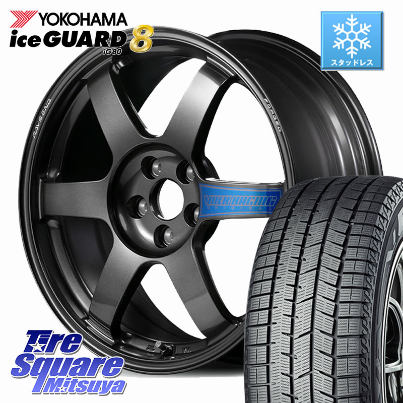 YOKOHAMA S0751 iceGUARD8 IG80 2025年製 アイスガード8 スタッドレス ミツヤ 215/50R17 RAYS 【欠品次回10~11月】 VOLK RACING TE37 SAGA CLUB RACER ※86/BRZ専用 鍛造 ホイール 17インチ 17 X 7.5J +44 5穴 100 218,630円