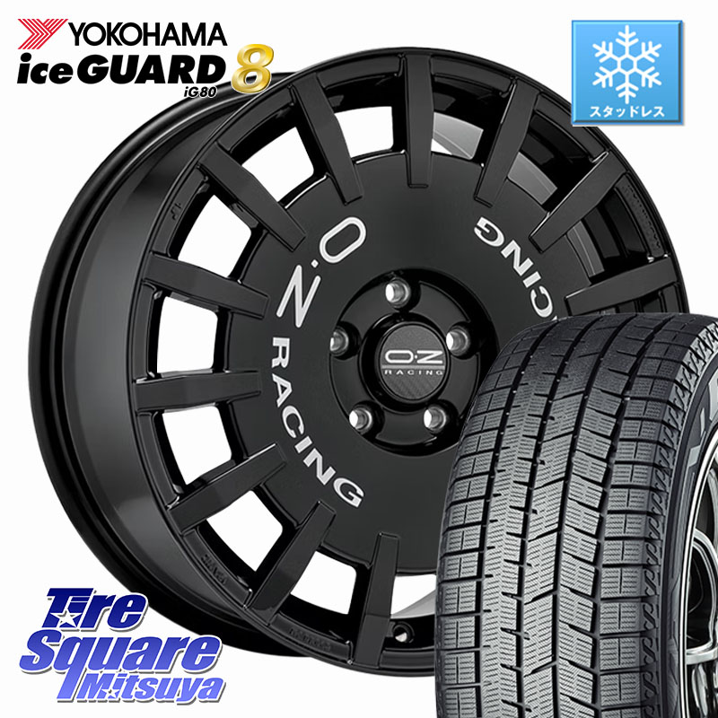 YOKOHAMA S0723 iceGUARD8 IG80 2025年製 アイスガード8 スタッドレス ミツヤ 205/65R16OZ Rally Racing ラリーレーシング ホイール 16インチ 16X7.0J 35 5穴 114.3 ティアナ 日産|タイヤスクエアミツヤ