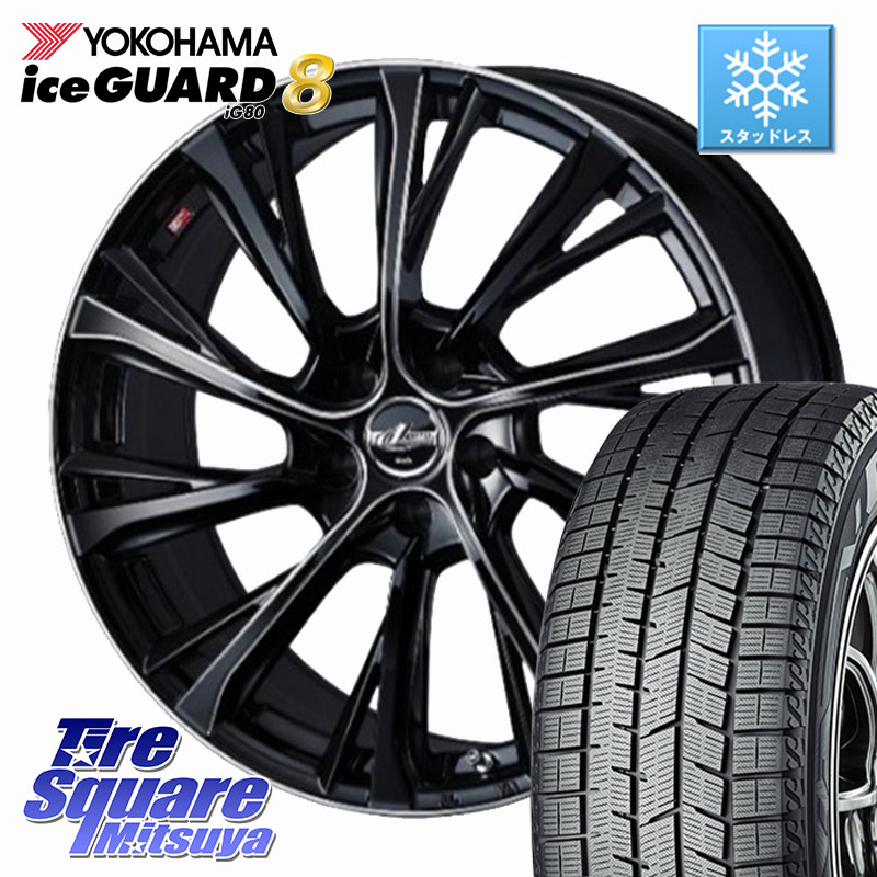 YOKOHAMA S0738 iceGUARD8 IG80 2025年製 アイスガード8 スタッドレス ミツヤ 195/65R16WEDS LEONIS JG レオニスJG ホイール 16インチ 16X6.5J 47 5穴 114.3 P15キックス|タイヤスクエアミツヤ