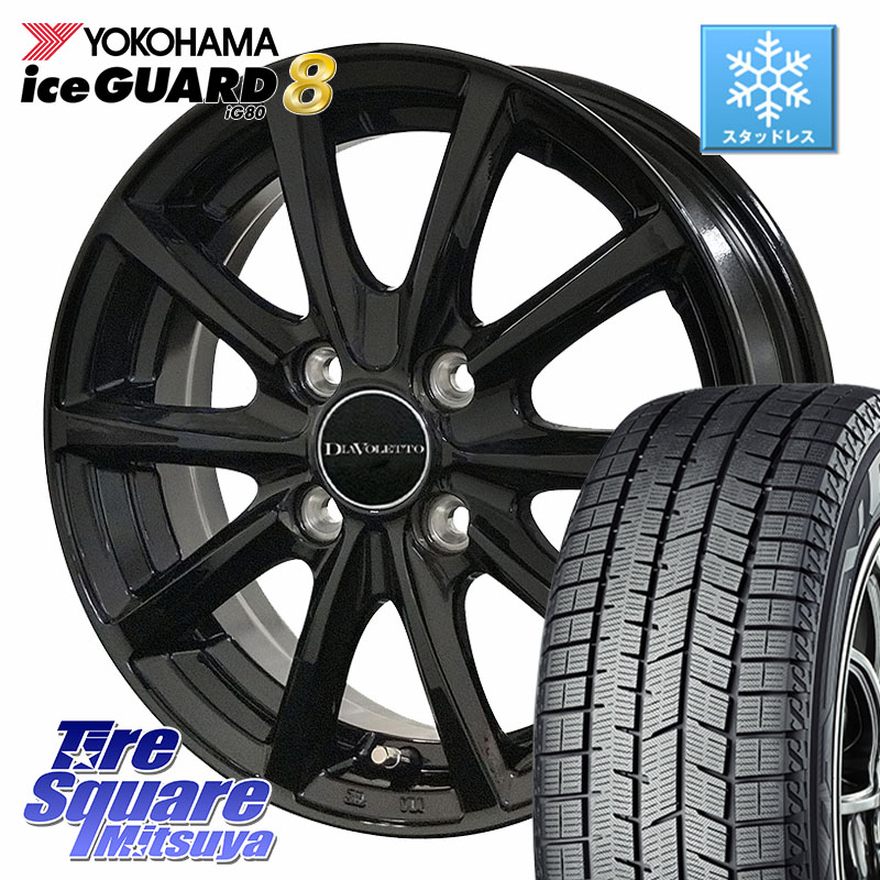 YOKOHAMA S0709 iceGUARD8 IG80 2025年製 アイスガード8 スタッドレス ミツヤ 165/65R14コスミック DIAVOLETTO D.TEN ホイール 14インチ 14X4.5J 43 4穴 100 キャスト[アクティバ] ピクシスジョイ[Cグレード] ハイゼットアゲトラCustom車用※軽自動車専用ホイール※ デ｜タイヤスクエアミツヤ
