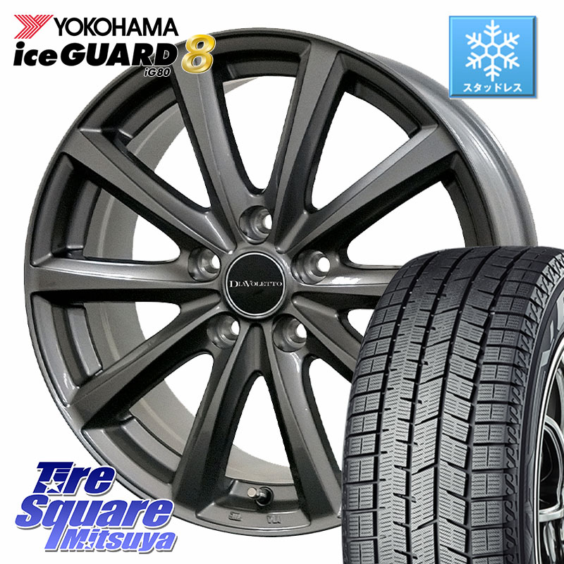 YOKOHAMA S0701 iceGUARD8 IG80 2025年製 アイスガード8 スタッドレス ミツヤ 195/65R15 コスミック DIAVOLETTO D.TEN ホイール 15インチ 15 X 6.0J +45 5穴 114.3 C27セレナ