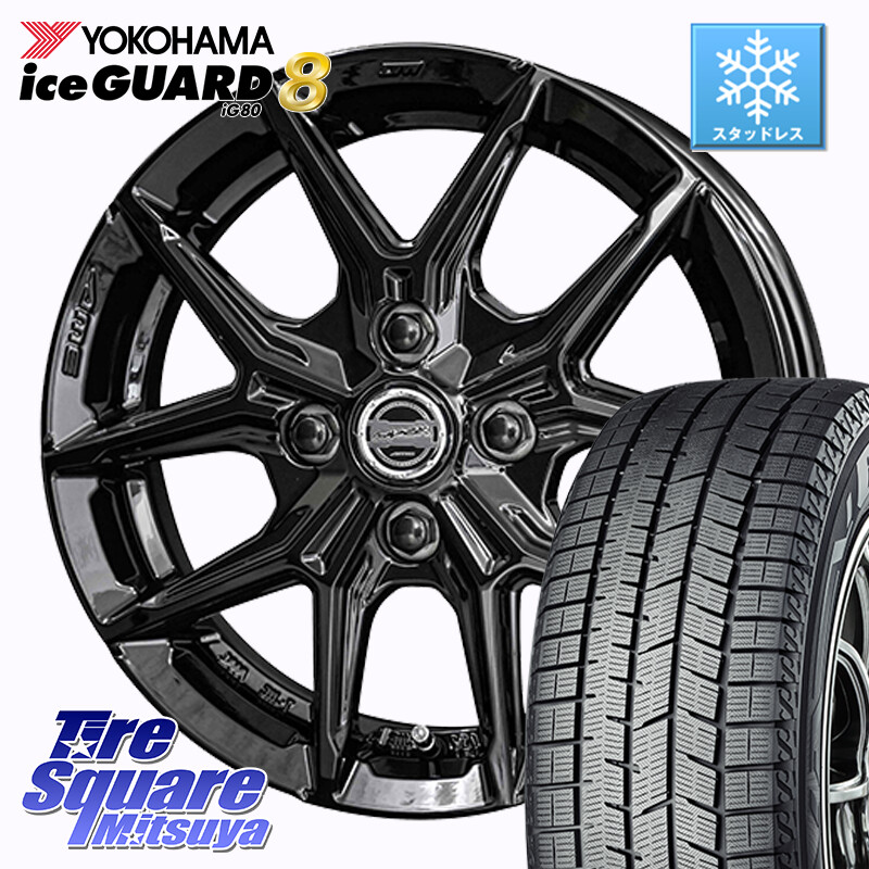 YOKOHAMA S0720 iceGUARD8 IG80 2025年製 アイスガード8 スタッドレス ミツヤ 185/55R16KYOHO SMACK IG-TEC スマック ホイール 16インチ グロスブラック 16X6.0J 40 4穴 100 160系カローラフィールダー ヤリス ロードスター スペイド キューブ CUBE 日産 ポルテ カロー|タイヤスクエアミツヤ