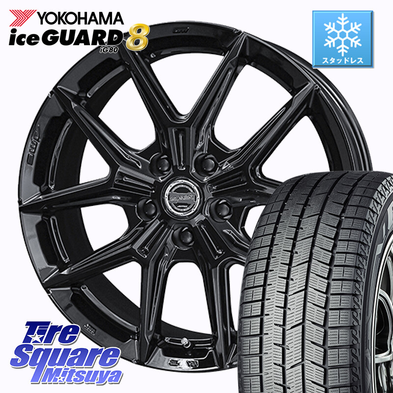 YOKOHAMA S0755 iceGUARD8 IG80 2025年製 アイスガード8 スタッドレス ミツヤ 225/50R17KYOHO SMACK IG-TEC スマック 平座仕様(レクサス・トヨタ専用) ホイール 17インチ グロスブラック 17X6.5J 40 5穴 114.3 マークXジオ|タイヤスクエアミツヤ