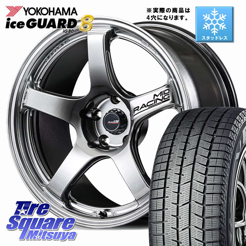 YOKOHAMA S0767 iceGUARD8 IG80 2025年製 アイスガード8 スタッドレス ミツヤ 205/45R17MANARAY MID RACING R50 EVO ホイール 17インチ◇参考画像 17X7.0J 45 4穴 100 アクア アクアクロスオーバー ロードスターRF キューブ CUBE 日産 ヴィッツ ラクティス MAZDA2 マツ｜タイヤスクエアミツヤ