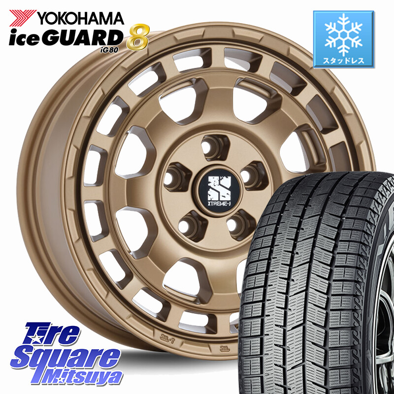 YOKOHAMA S0725 iceGUARD8 IG80 2025年製 アイスガード8 スタッドレス ミツヤ 205/55R16MLJ SAVANZA サバンザ XTREME-J ホイール 16インチ エクストリーム 16X7.0J 35 5穴 114.3 GRヤリスRSノーマルキャリパー|タイヤスクエアミツヤ