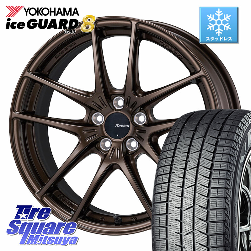 YOKOHAMA S0718 iceGUARD8 IG80 2025年製 アイスガード8 スタッドレス ミツヤ 205/50R17KYOHO ENKEI Racing NVR5 For GR86・BRZ Cup ホイール 17インチ 17X7.5J 44 5穴 100 カローラスポーツ 50系プリウス イスト ist|タイヤスクエアミツヤ
