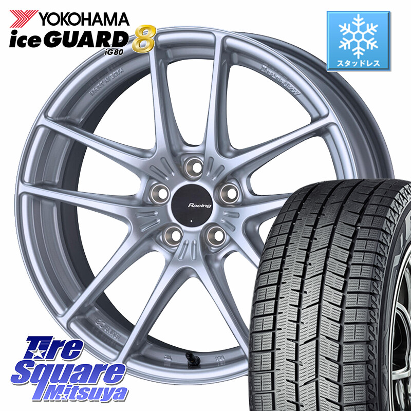 YOKOHAMA S0718 iceGUARD8 IG80 2025年製 アイスガード8 スタッドレス ミツヤ 205/50R17KYOHO ENKEI Racing NVR5 For GR86・BRZ Cup ホイール 17インチ 17X7.5J 44 5穴 100 カローラスポーツ 50系プリウス イスト ist｜タイヤスクエアミツヤ 153,530円