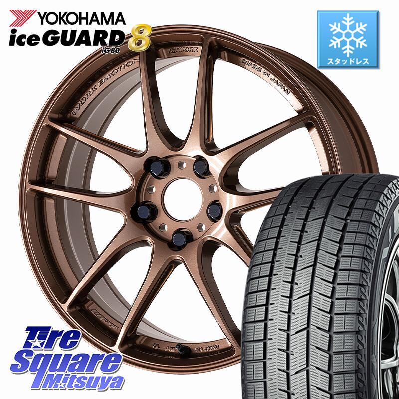 YOKOHAMA S0706 iceGUARD8 IG80 2025年製 アイスガード8 スタッドレス ミツヤ 235/50R18WORK EMOTION CR 至極 Shigoku ホイール 18インチ 18X8.5J 38 5穴 114.3 30系アルファード/ヴェルファイア 20系アルファード ヴェルファイアハイブリッド ヴェルファイア アルファ｜タイヤスクエアミツヤ
