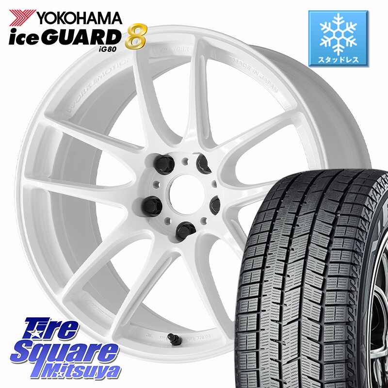 YOKOHAMA S0727 iceGUARD8 IG80 2025年製 アイスガード8 スタッドレス ミツヤ 215/60R17WORK EMOTION CR 至極 Shigoku ホイール 17インチ 17X7.0J 38 5穴 114.3 カローラクロス 20系アルファード エルグランド 日産 エクストレイル X-TRAIL 日産 ヴェルファイア UX レ｜タイヤスクエアミツヤ