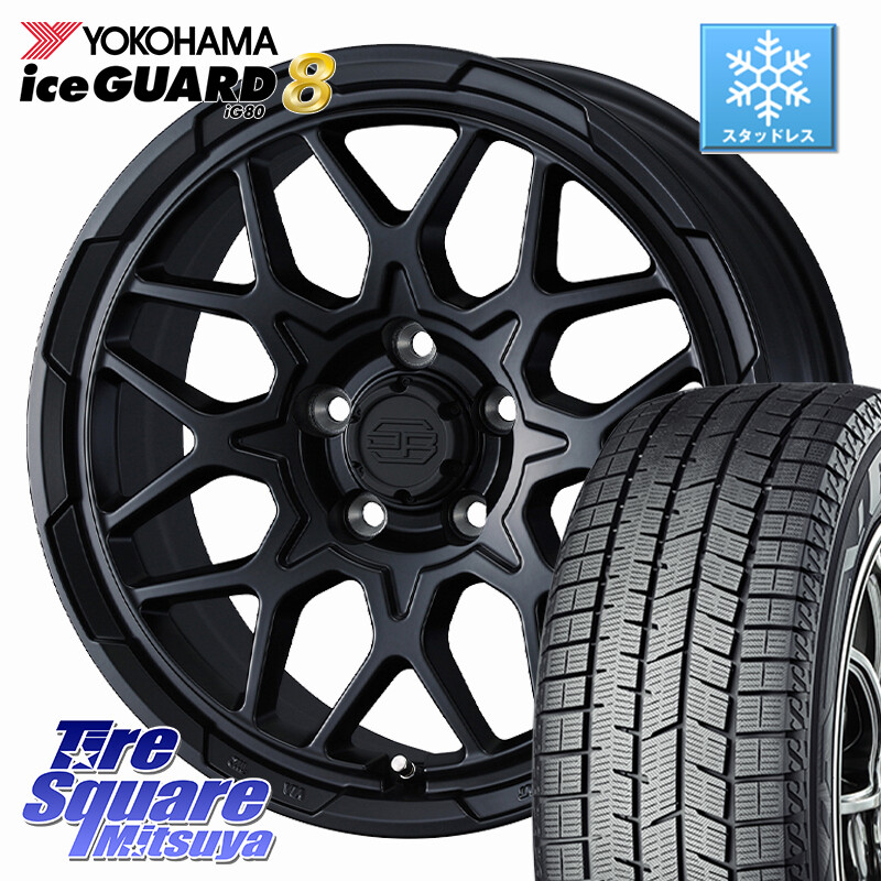 YOKOHAMA S0725 iceGUARD8 IG80 2025年製 アイスガード8 スタッドレス ミツヤ 205/55R16WEDS STADTBERGE2 ホイール 16インチ スタットベルク 16X7.0J 38 5穴 114.3 GRヤリスRSノーマルキャリパー リーフ LEAF 日産 ブレイド カローラルミオン IS レクサス｜タイヤスクエアミツヤ