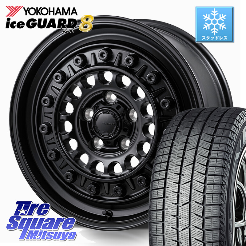 YOKOHAMA S0737 iceGUARD8 IG80 2025年製 アイスガード8 スタッドレス ミツヤ 215/55R17MONZA HI-BLOCK TARMOR ホイール 17インチ 17X7.5J 41 5穴 114.3 70系カムリ RX-8 MAZDA クラウンロイヤル ES レクサス クラウンハイブリッド 220・H20系 クラウン 220系 アコード｜タイヤスクエアミツヤ