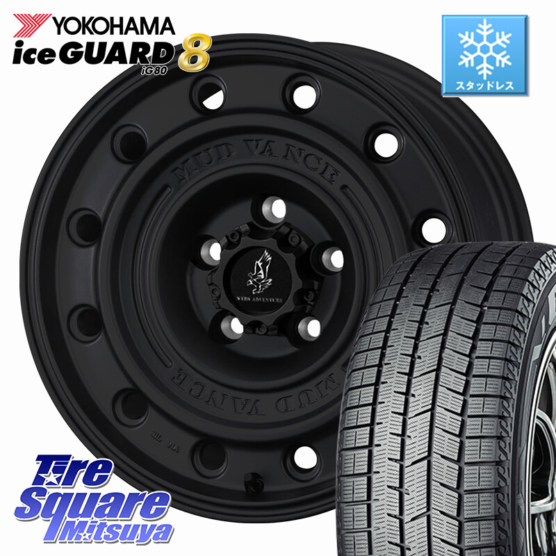 YOKOHAMA S0723 iceGUARD8 IG80 2025年製 アイスガード8 スタッドレス ミツヤ 205/65R16WEDS MUD VANCE CL ホイール 16インチ マッドヴァンスCL 16X7.0J 35 5穴 114.3 ティアナ 日産｜タイヤスクエアミツヤ