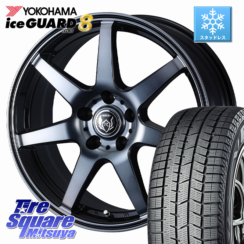 YOKOHAMA S0744 iceGUARD8 IG80 2025年製 アイスガード8 スタッドレス ミツヤ 195/60R16WEDS RIZLEY KW ホイール 16インチ ライツレー 16X6.5J 47 5穴 114.3 C27セレナ セレナ SERENA 日産 ランディ ラフェスタ 日産|タイヤスクエアミツヤ