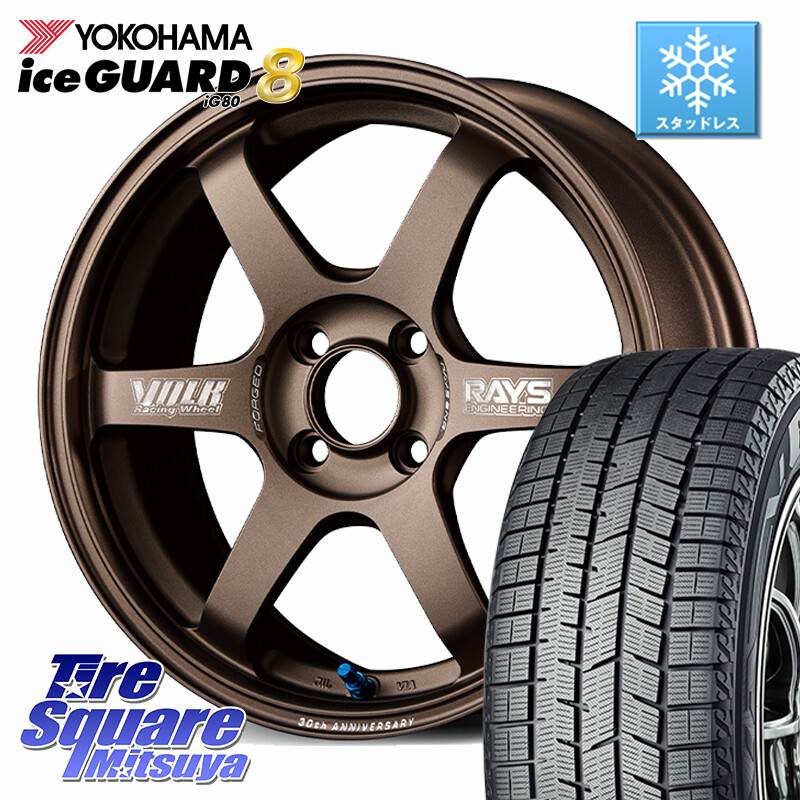 YOKOHAMA S0738 iceGUARD8 IG80 2025年製 アイスガード8 スタッドレス ミツヤ 195/65R16RAYS 【欠品次回3~4月】 TE37 SONIC 30th MACHINING Ver 鍛造 ホイール 16インチ 16X6.0J 43 4穴 100 ライズ/ロッキー(ガソリン車4穴) ロッキー ガソリン車 4穴 REX レックス|タイヤスクエアミツヤ