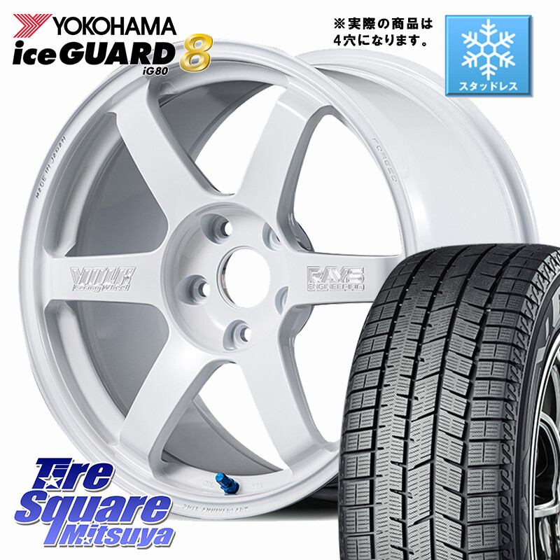YOKOHAMA S0767 iceGUARD8 IG80 2025年製 アイスガード8 スタッドレス ミツヤ 205/45R17RAYS 【欠品次回要問合せ】 VOLK RACING TE37 SAGA S-plus 30th MACHINING Ver ホイール 17インチ 17X7.0J 45 4穴 100 アクア アクアクロスオーバー ロードスターRF キューブ CUBE|タイヤスクエアミツヤ