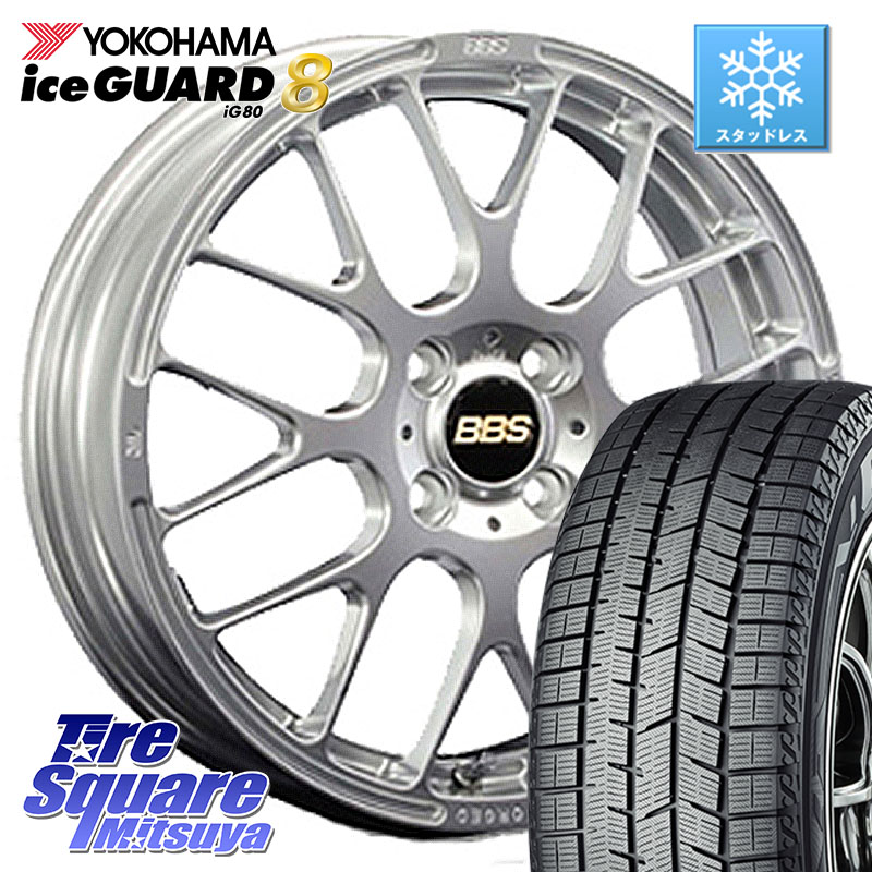 YOKOHAMA S0743 iceGUARD8 IG80 2025年製 アイスガード8 スタッドレス ミツヤ 195/50R16BBS RP 鍛造1ピース ホイール 16インチ 16X6.0J 45 4穴 100 160系カローラフィールダー ヤリス ロードスター 130系ヴィッツ モビリオ/モビリオスパイク ヴィッツ カローラフィール|タイヤスクエアミツヤ