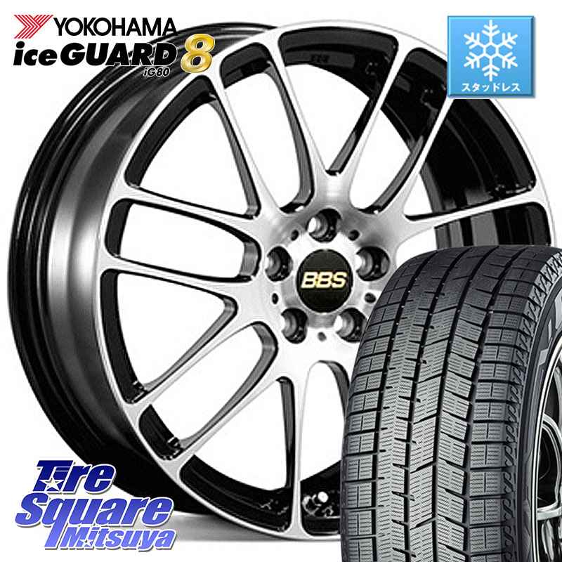YOKOHAMA S0711 iceGUARD8 IG80 2025年製 アイスガード8 スタッドレス ミツヤ 185/60R15BBS RE-L2 鍛造1ピース ホイール 15インチ 15X5.5J 46 4穴 100 ヤリス GR/GS系フィット インサイト スプラッシュ|タイヤスクエアミツヤ