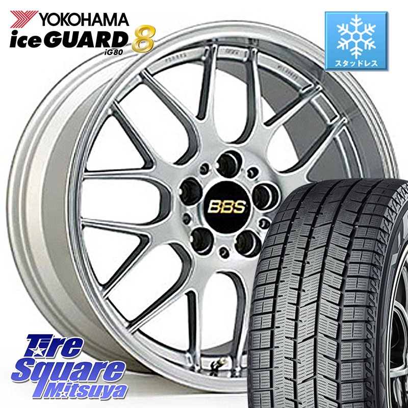 YOKOHAMA S0794 iceGUARD8 IG80 2025年製 アイスガード8 スタッドレス ミツヤ 195/45R17 BBS RG-R 鍛造1ピース ホイール 17インチ 17 X 7.0J +45 4穴 100 アクア 160系カローラフィールダー ヤリス ロードスター