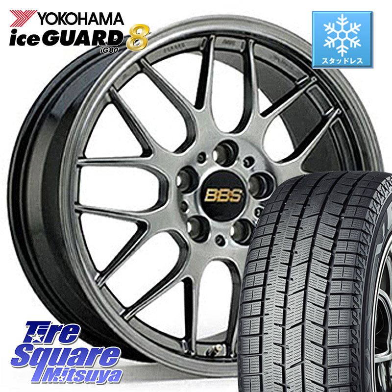 YOKOHAMA S0794 iceGUARD8 IG80 2025年製 アイスガード8 スタッドレス ミツヤ 195/45R17 BBS RG-R 鍛造1ピース ホイール 17インチ 17 X 7.0J +45 4穴 100 アクア 160系カローラフィールダー ヤリス ロードスター