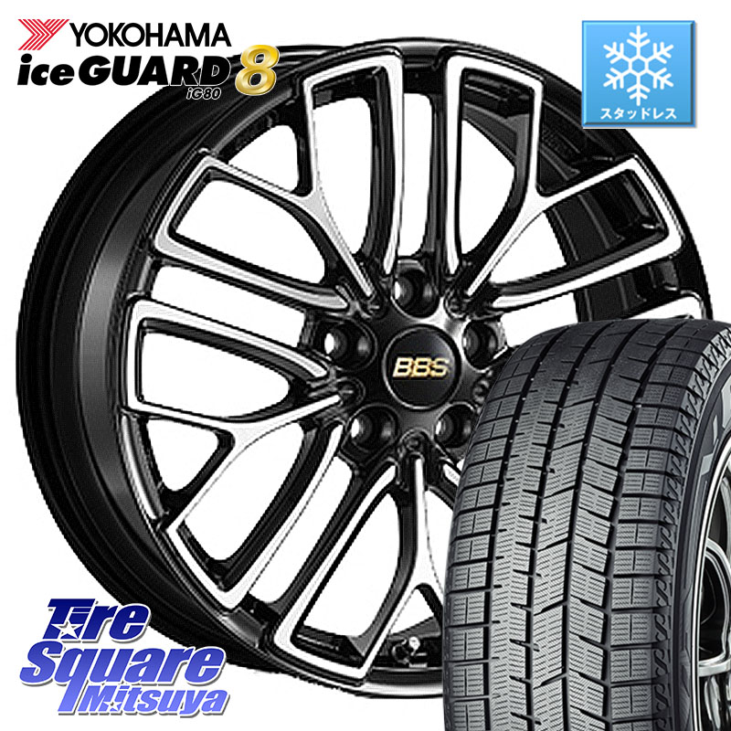 YOKOHAMA S0715 iceGUARD8 IG80 2025年製 アイスガード8 スタッドレス ミツヤ 235/40R18BBS RE-X 鍛造1ピース ホイール 18インチ 18X8.5J 42 5穴 114.3 インサイト｜タイヤスクエアミツヤ