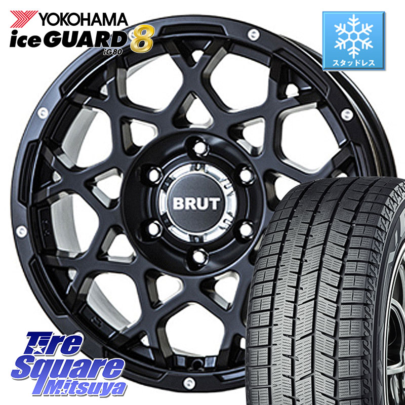 YOKOHAMA S0773 iceGUARD8 IG80 2025年製 アイスガード8 スタッドレス ミツヤ 215/40R18BRUT ブルート BR-55 BR55 ミルドサテンブラック ホイール 18インチ 18X8.0J 40 5穴 114.3 カローラルミオン｜タイヤスクエアミツヤ