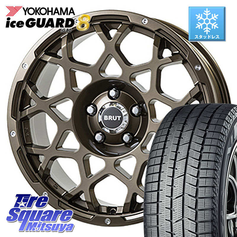 YOKOHAMA S0741 iceGUARD8 IG80 2025年製 アイスガード8 スタッドレス ミツヤ 225/60R17 BRUT ブルート BR-55 BR55 ホイール 17インチ 17 X 7.5J +38 5穴 114.3 30系アルファード 30系ヴェルファイア デリカD:5