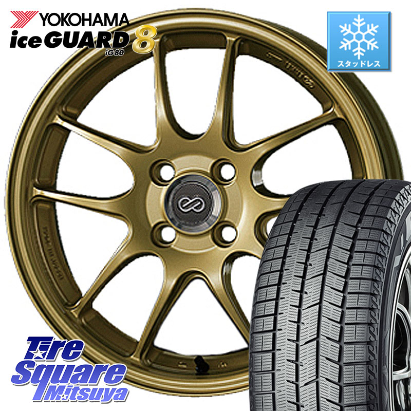 YOKOHAMA S0794 iceGUARD8 IG80 2025年製 アイスガード8 スタッドレス ミツヤ 195/45R17 ENKEI エンケイ PerformanceLine PF01 ゴールド ホイール 17 X 7.0J +45 4穴 100 アクア 160系カローラフィールダー ヤリス ロードスター
